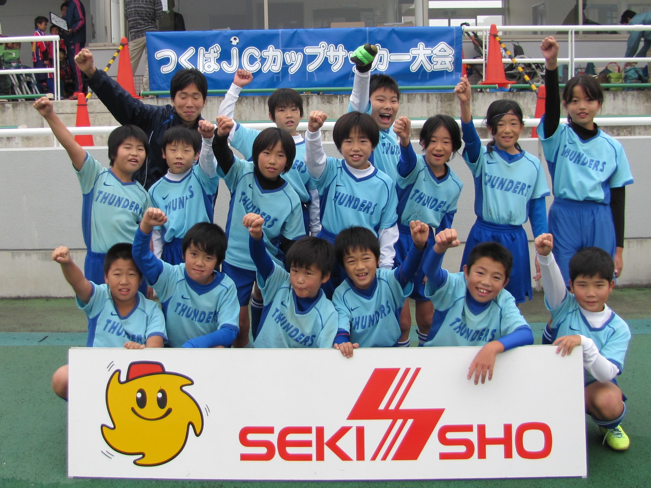 大会 イベント 8 Tsukuba U 12